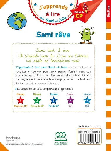 Sami reve - фото 2