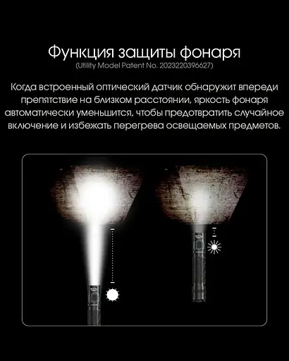 Тактичний далекобійний ліхтар Nitecore MH12 Pro Type-C 3300лм 505м (8 режимів) - фото 7