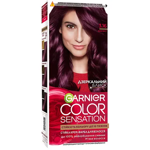 Краска для волос Garnier Color Sensation оттенок 3.16 аметист 110 мл (C5652178)