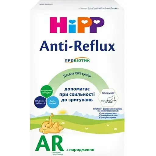 Уцінка. Молочна суміш HiPP Anti-Reflux, 300 г 
