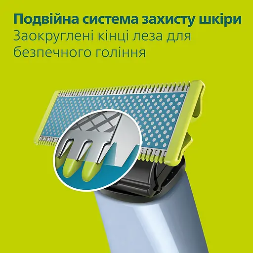 Сменные лезвия Philips OneBlade First Shave 3 шт. (QP235/50) - фото 3
