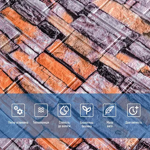 Декоративная 3D панель 700х770х6мм Кирпич Екатеринославский песчаник (045) SW-00000044 - фото 4