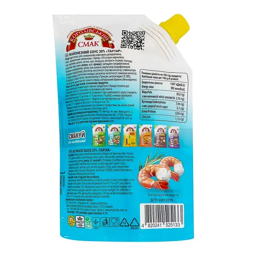 Майонезный соус Королівський смак Тартар 30% 180 г - фото 2