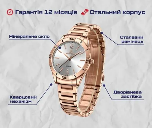 Жіночий наручний годинник Naviforce Malibu (Золотистий) - фото 9