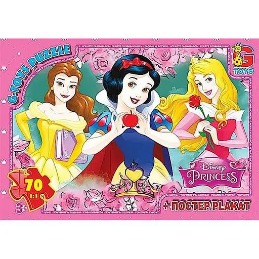 Детский пазл классический Принцессы Дисней PD92 плакат 70 элементов