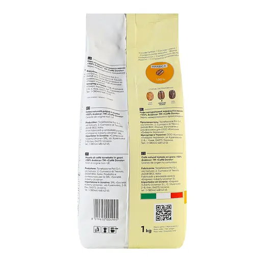 Кофе в зернах Dorato 100% arabica, 1 кг (897412) - фото 4