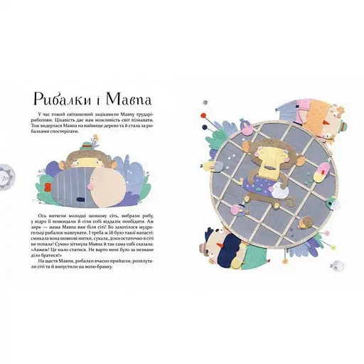 Дитяча книга Байки Езопа в перекладі Олександра Виженка 152923 - фото 3