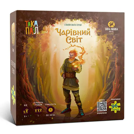 Пазлы для детей Волшебный мир Цур 960407 (270012-UA) 96 элементов