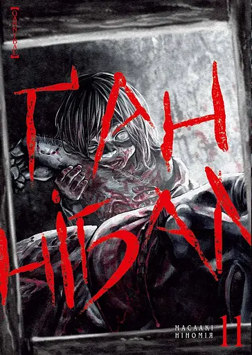 Манга Наша Ідея Ґаннібал Hannibal Том 11 українською мовою NI H 11 - фото 1