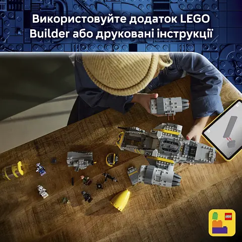 Конструктор LEGO Star Wars Гострий гребінь V29 930 деталей (75447) - фото 12