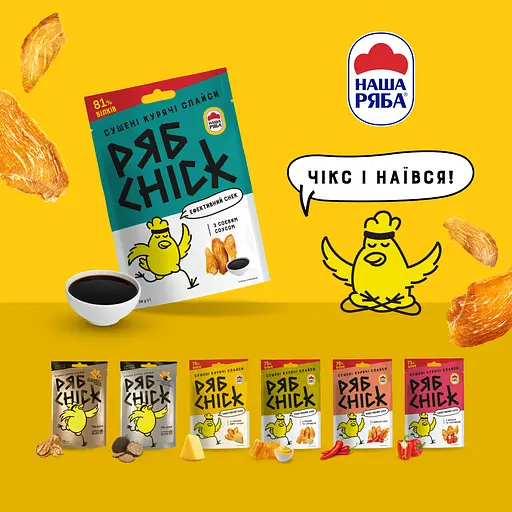 Слайси курячі РябChick сушені з соєвим соусом 30 г (861697) - фото 2