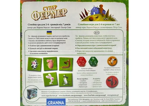 Настольная игра Granna Суперфермер в стиле Ранчо (81756) - фото 7