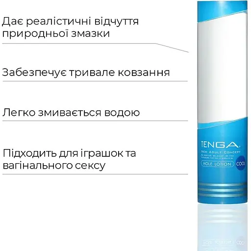 Охолоджувальний лубрикант Tenga Hole Lotion Cool (170 мл) - фото 4