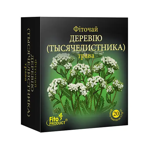 Фіточай "Деревію трава", 20 ф/п