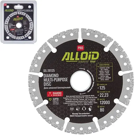 Диск алмазний Alloid Building Tools багатоцільовий 125 мм (DS-20125) - фото 5