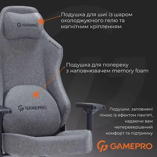 Ігрове крісло GamePro FGC750DG Fabric Dark Gray (FGC750DG) - фото 8