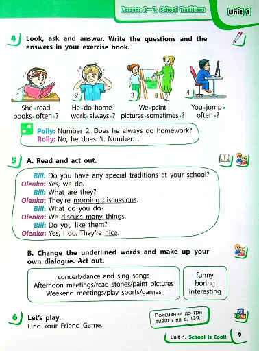 Англійська мова. Підручник для 4 класу ЗЗСО (з аудіосупроводом) - фото 7