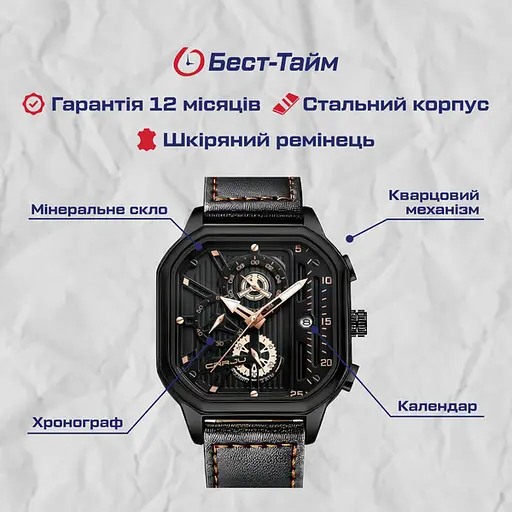 Годинник Crrju Faust - фото 5