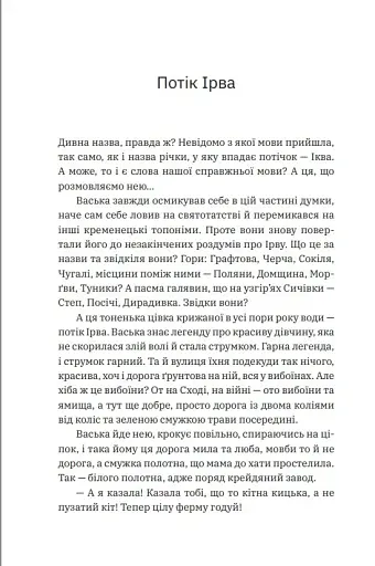 Порічкове вино - фото 8