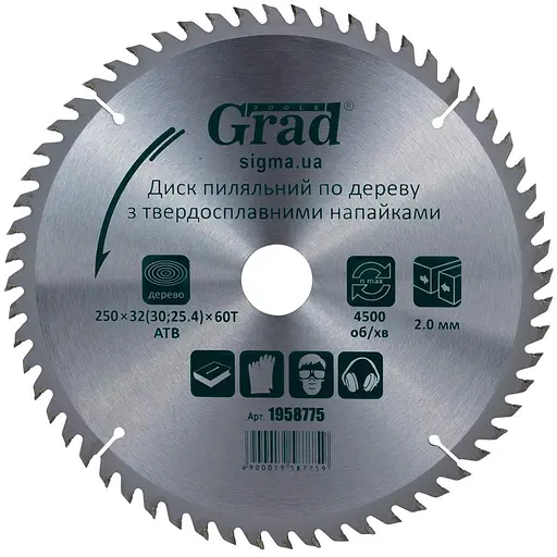 Диск пилковий по дереву Grad з твердосплавними напайками 250×32(30;25.4)×60T (1958775) - фото 1
