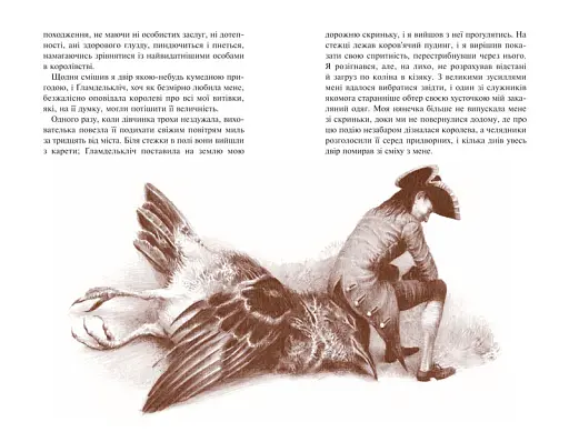 Мандри Ґуллівера - фото 3