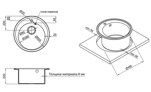 Кухонная мойка Lidz D510/200 BLA-03 (LIDZBLA03D510200) - фото 4