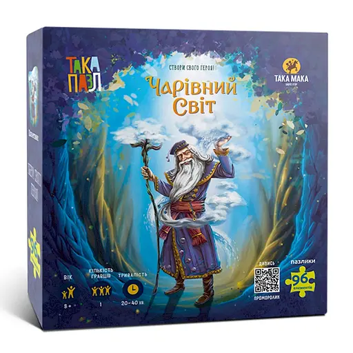 Пазлы для детей Волшебный мир Планетчик 960308 (270002-UA) 96 элементов