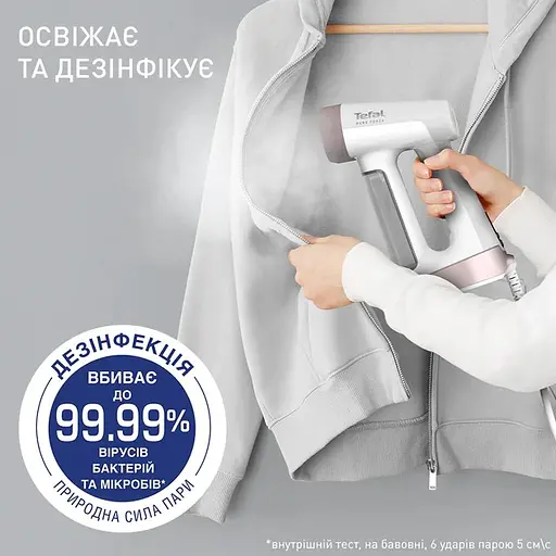 Вертикальный ручной отпариватель Tefal Pure Force DT8720E0 - фото 6