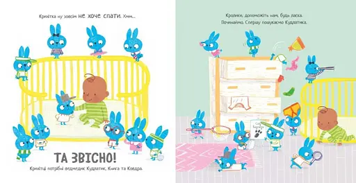 Книга Кудлатик, книга та ковдра. Автор - Лу Пікок Адамсон Гед (Ранок) - фото 3