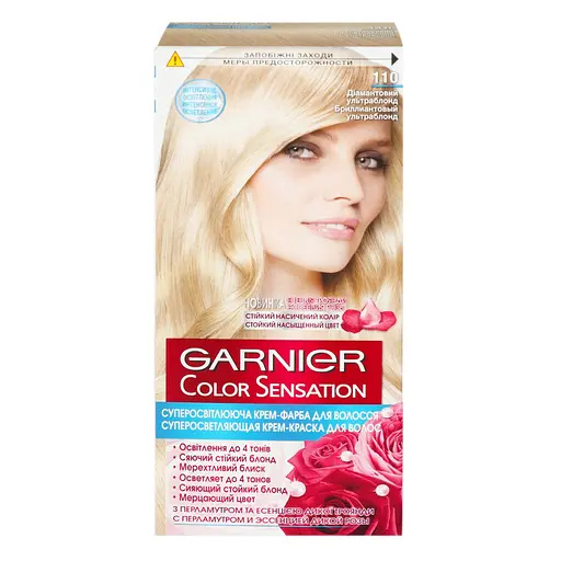 Краска для волос Garnier Garnier Color Sensation оттенок 110 Бриллиантовый ультраблонд 110 мл (C5651679)