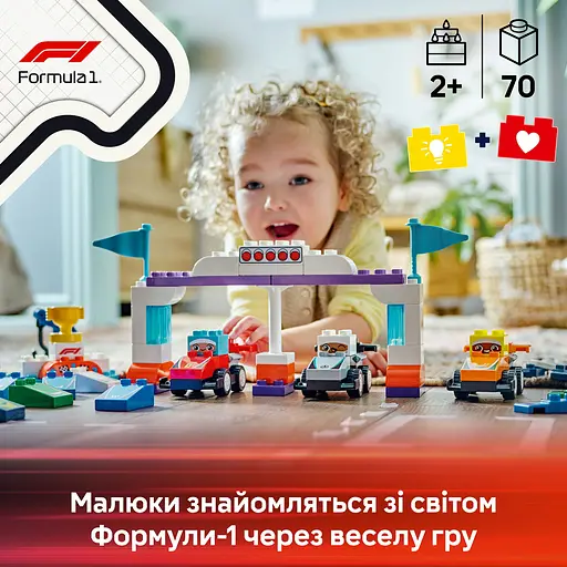 Конструктор LEGO DUPLO Автомобили для гонок и пилоты команд Формулы-1, 70 деталей (10445) - фото 10