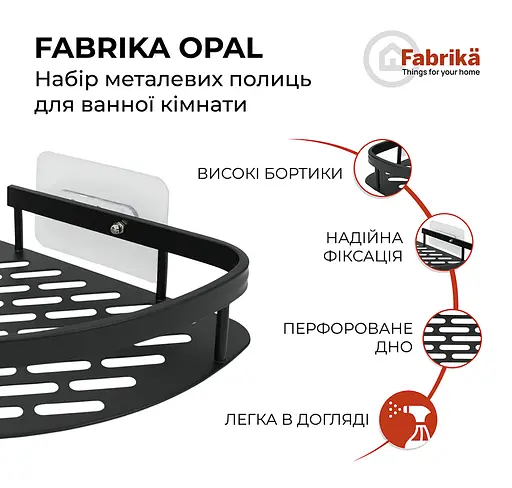 Набір металевих полиць для ванної кімнати Fabrika OPAL 2 шт чорні+подарунок йоржик для унітазу Fabrika PRACTIС White - фото 9