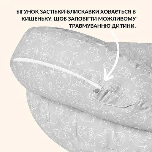 Подушка для кормления Sei Design диванчик 60х70х16 см (8-35409*005) - фото 6