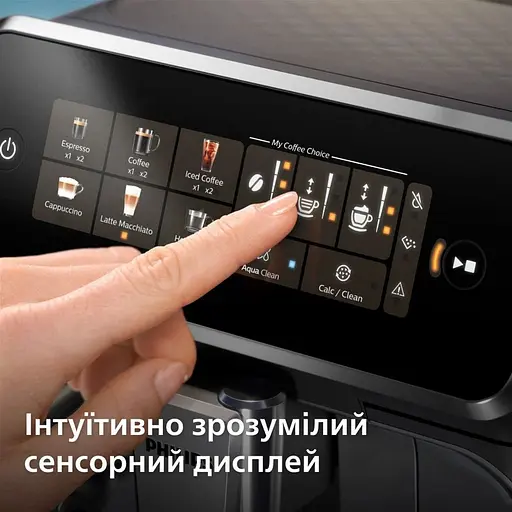 Кавомашина Philips Series 3300 (EP3343/50) - фото 10