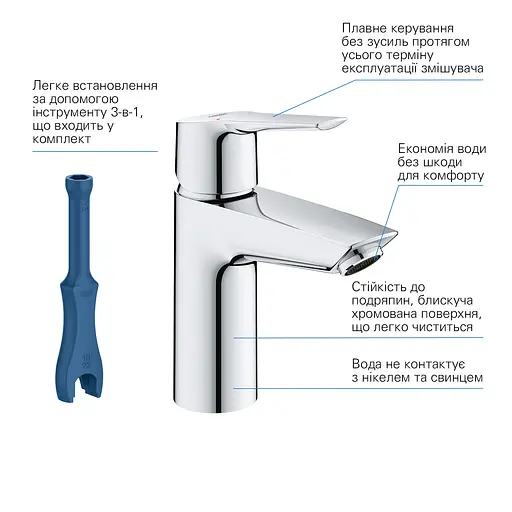 Змішувач для раковини Grohe QuickFix Start S-Size 23550002 з донним клапаном Хром - фото 6