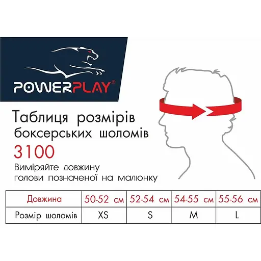 Боксерский тренировочный шлем PowerPlay 3100 PU XL Blue - фото 9