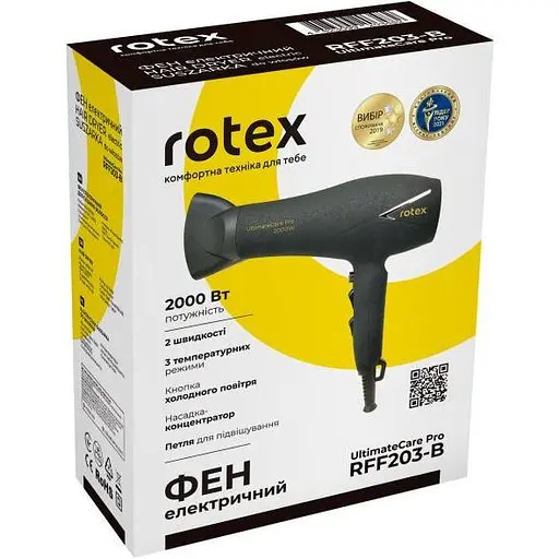 Фен Rotex RFF203-B UltimateCare Pro [146286] - фото 3