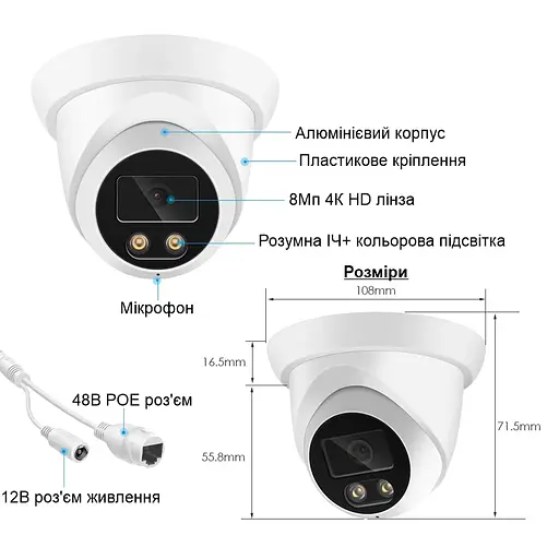 IP камера відеоспостереження вологозахищена POE з мікрофоном 8 мегапікселів, f=3,6 мм Asecam 8MP4K36 (101010-36) - фото 3