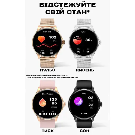 Часы Smart Holiday Gold Steel, 2 ремешка - фото 15