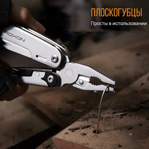Мультитул Roxon Storm S801S - фото 15