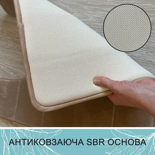 Современный коврик для ванной Aquarius с эффектом памяти U-образный контурный 50 х 50 см. Бежевый в полоску - фото 5