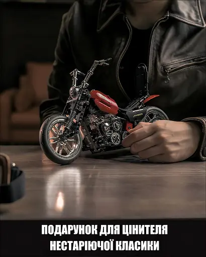 Конструктор Nifeliz Мотоцикл "Чопер" (NF10308) - фото 6