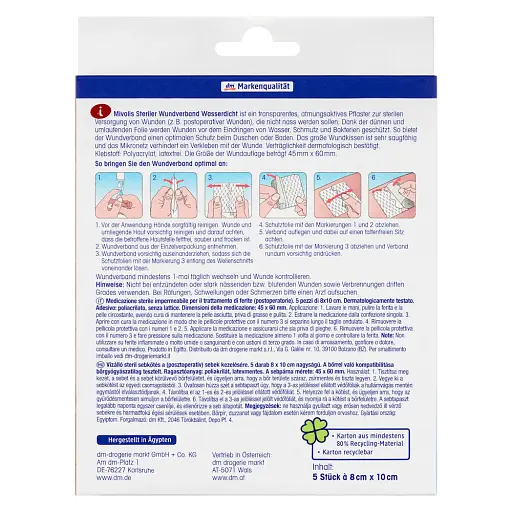 Повязка для ран водонепроницаемая Mivolis Steriler Wundverband 5 шт  - фото 3