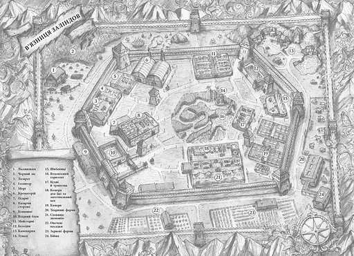 Зрадниця крові. Тюремна цілителька. Книга 3 - фото 3