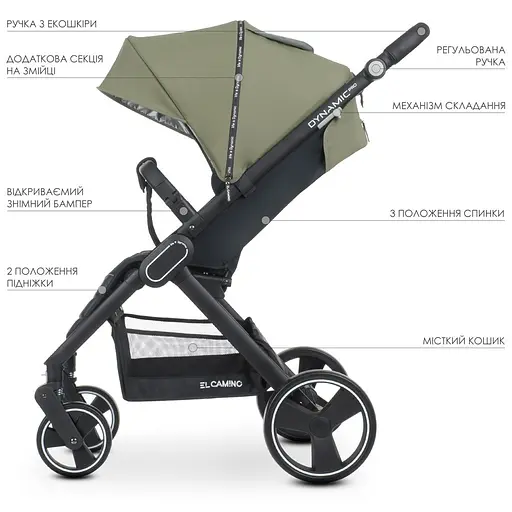 Детская прогулочная коляска-книга El Camino ME 1053N Dynamic Pro Khaki Хаки - фото 3