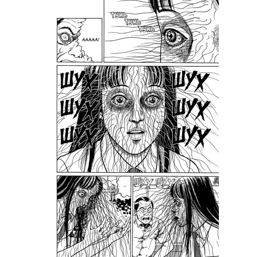 Томіе. Том 2 - фото 4