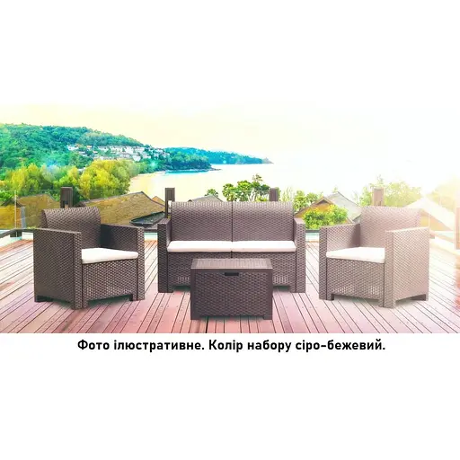 Набор садовой мебели Bica Nebraska 2 серо-бежевый - фото 6