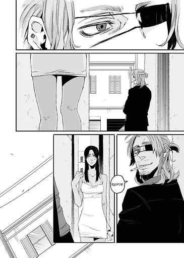 Ґенґста. Том 1 - фото 3