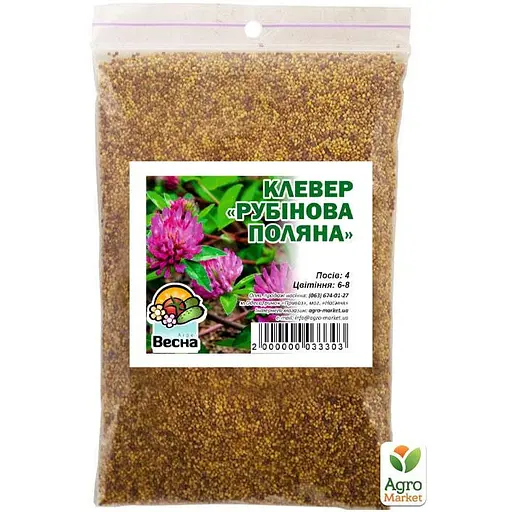 Конюшина "Рубінова поляна" 100г (19322) - фото 2