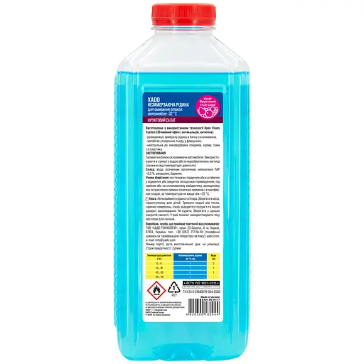 Незамерзаюча рідина для склоомивача XADO -32 °C Фруктовий салат 2 л - фото 2